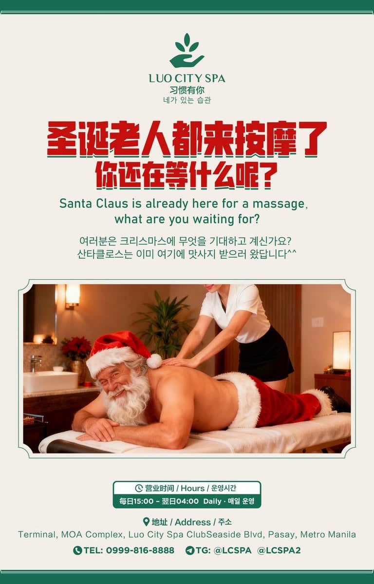 Christmas Promo At Luo City Spa