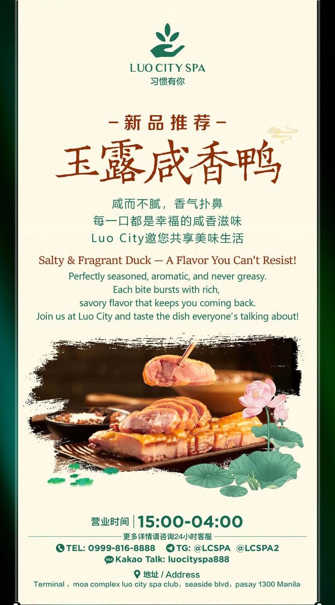 Luo City Spa Salty Duck Holiday Seasson
