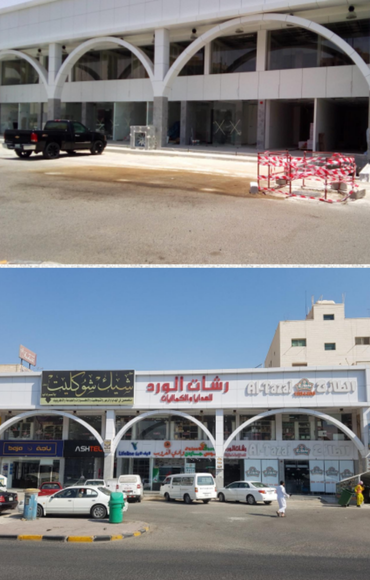 Elbady Group Projects