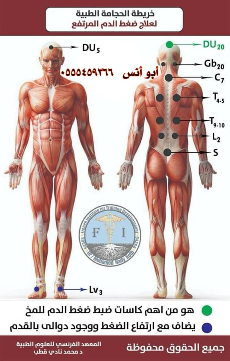 حجام منزلي مكه