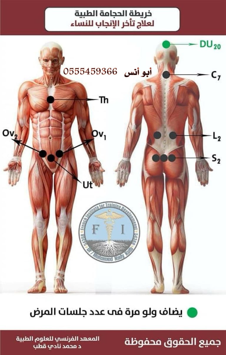 حجام في مكه