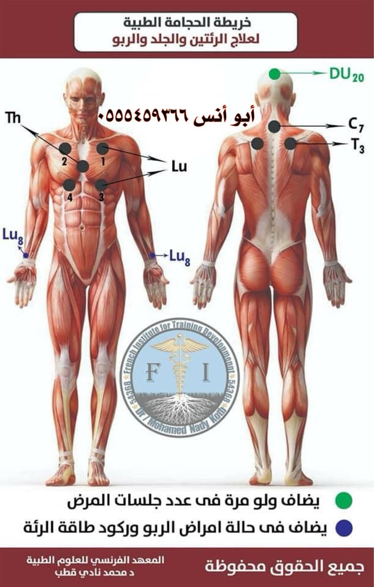 حجام منزلي مكة