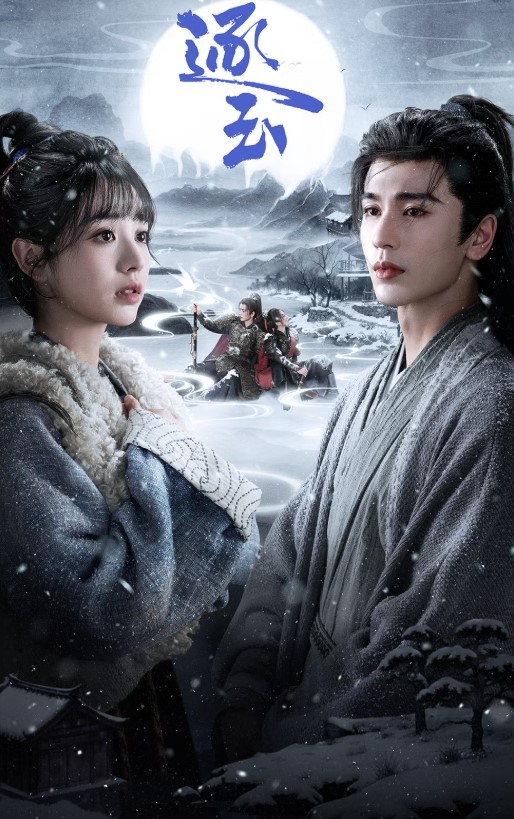 Pursuit of Jade – Por Você - 逐玉 - C-Drama - Histórico - DoramaLand