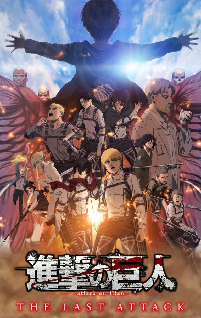 Attack on Titan: El ataque final