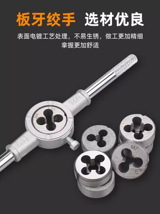 Ensemble à Tarauder Sylla-Ci ENAST AWITE PG1126