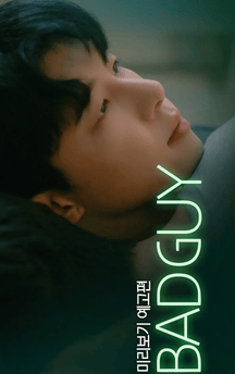 Bad Guy