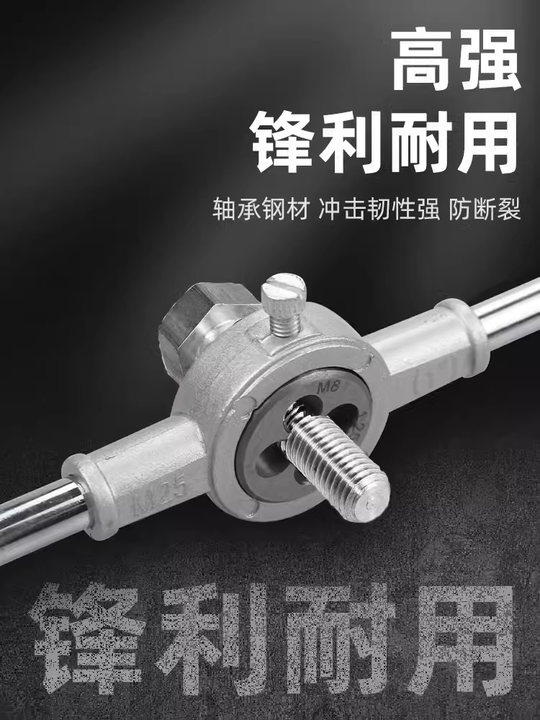 Ensemble à Tarauder Sylla-Ci ENAST AWITE PG1126