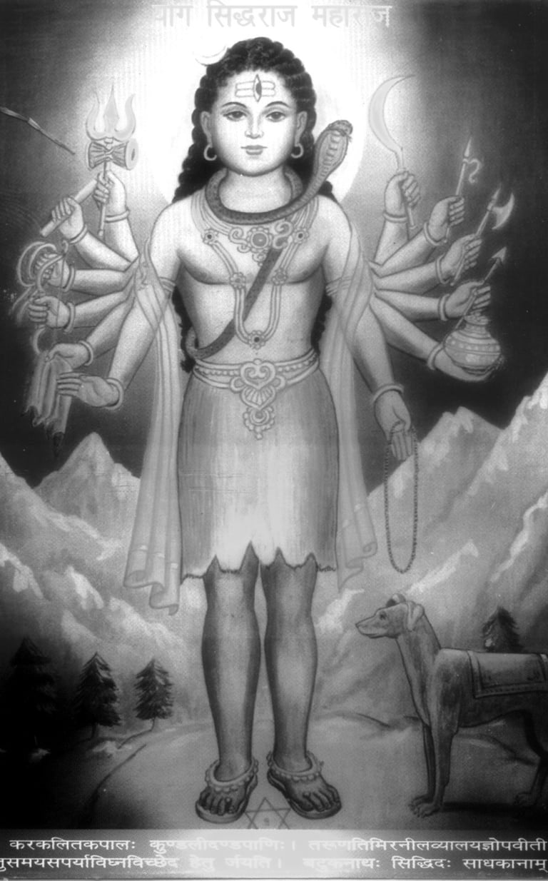 Shri Kal Bhairav
