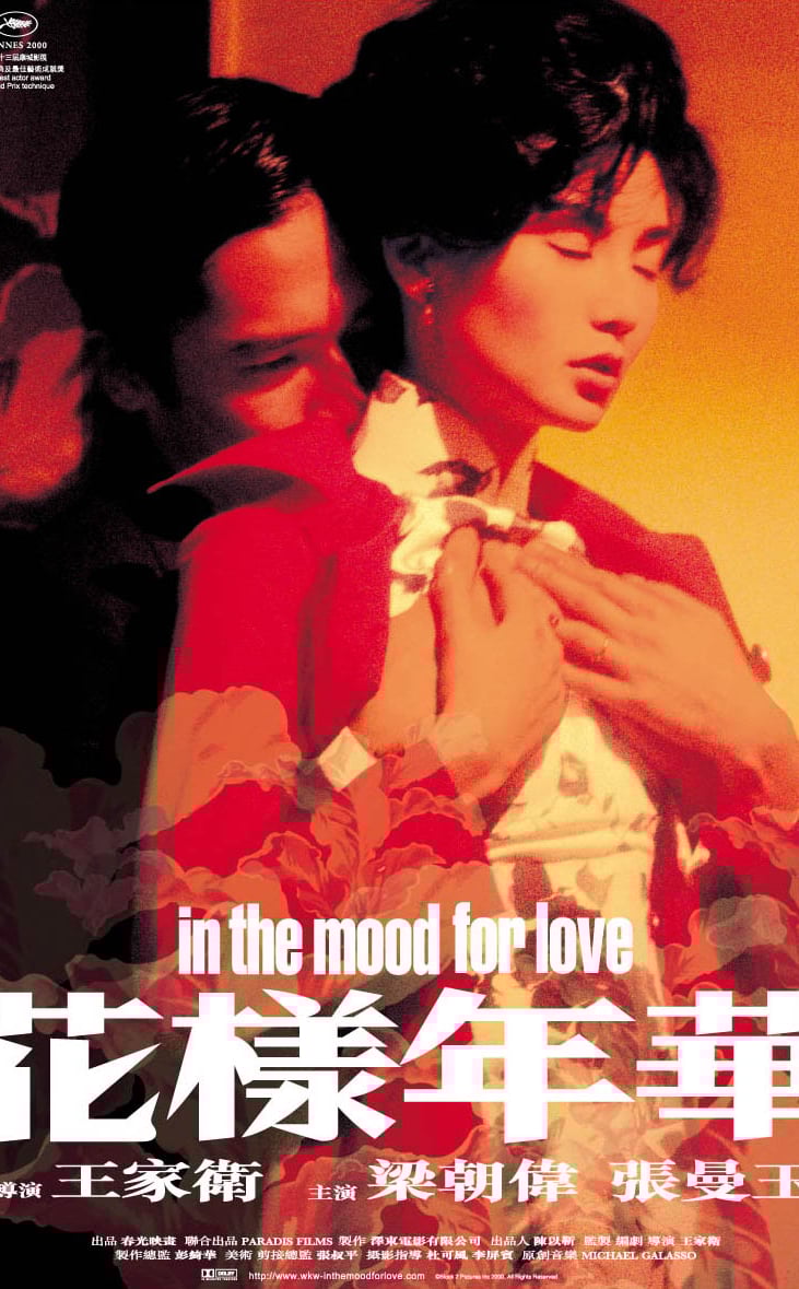 Poster for 'In the Mood for Love' screening hosted by Auckland International Film Club.
