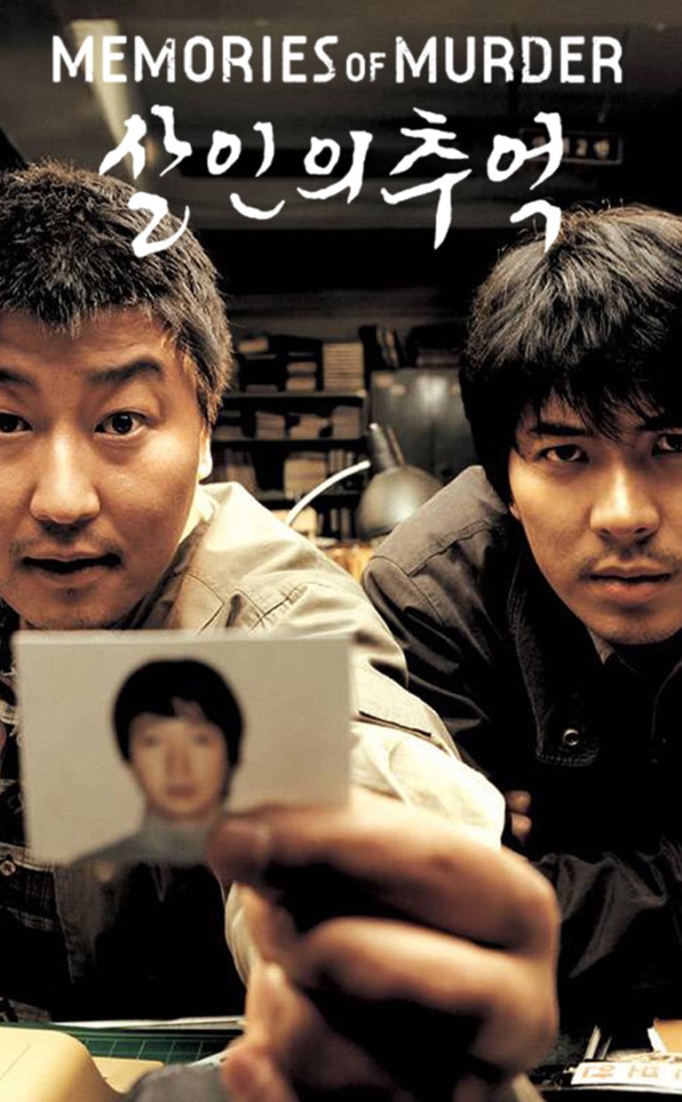 Poster for Memories of Murder screening hosted by Auckland International Film Club.
