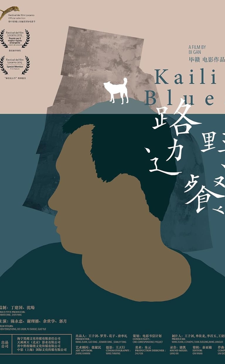 Poster for 'In the Mood for Love' screening hosted by Auckland International Film Club.