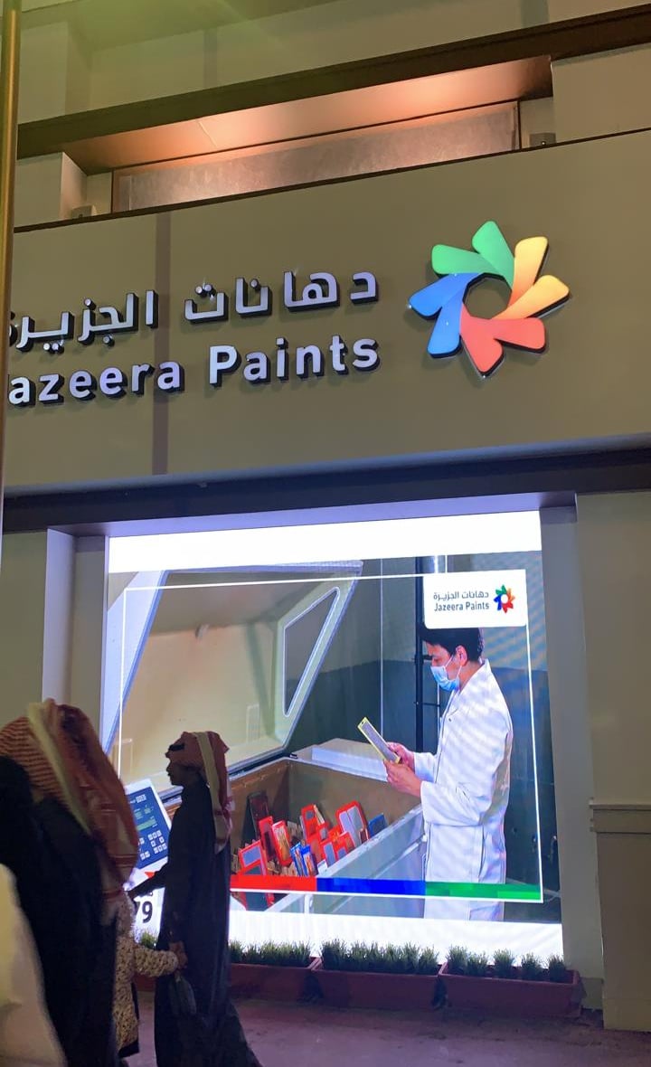 screens in riyadh