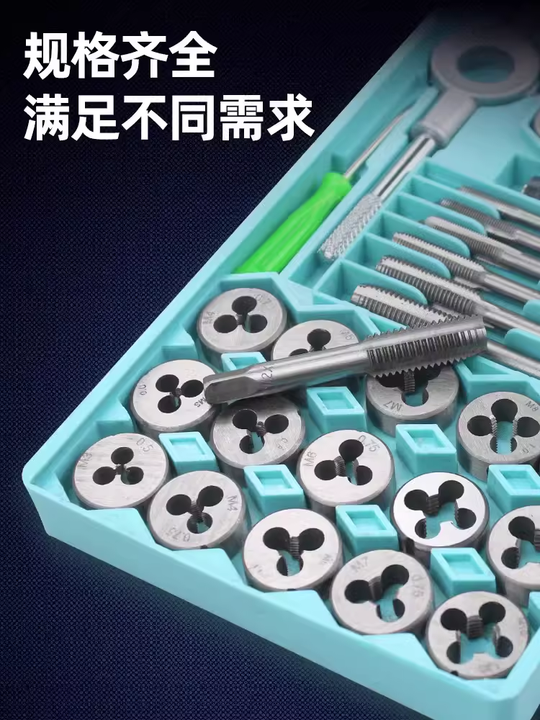 Ensemble à Tarauder Sylla-Ci ENAST AWITE PG1126