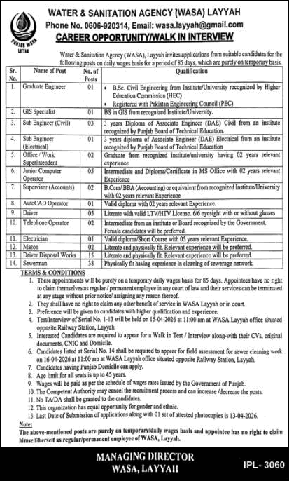 Sewerman jobs in WASA Layyah 2026 walk-in interview advertisement