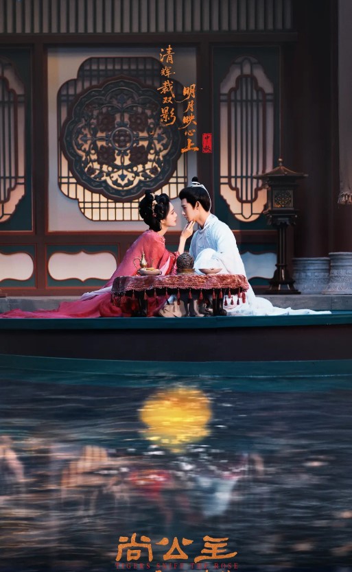 Tigers Sniff the Rose – Princesa Shang - 尚公主 - C-Drama - Histórico - Romance - DoramaLand