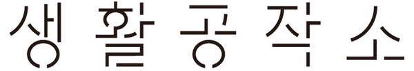 Saengong Logo