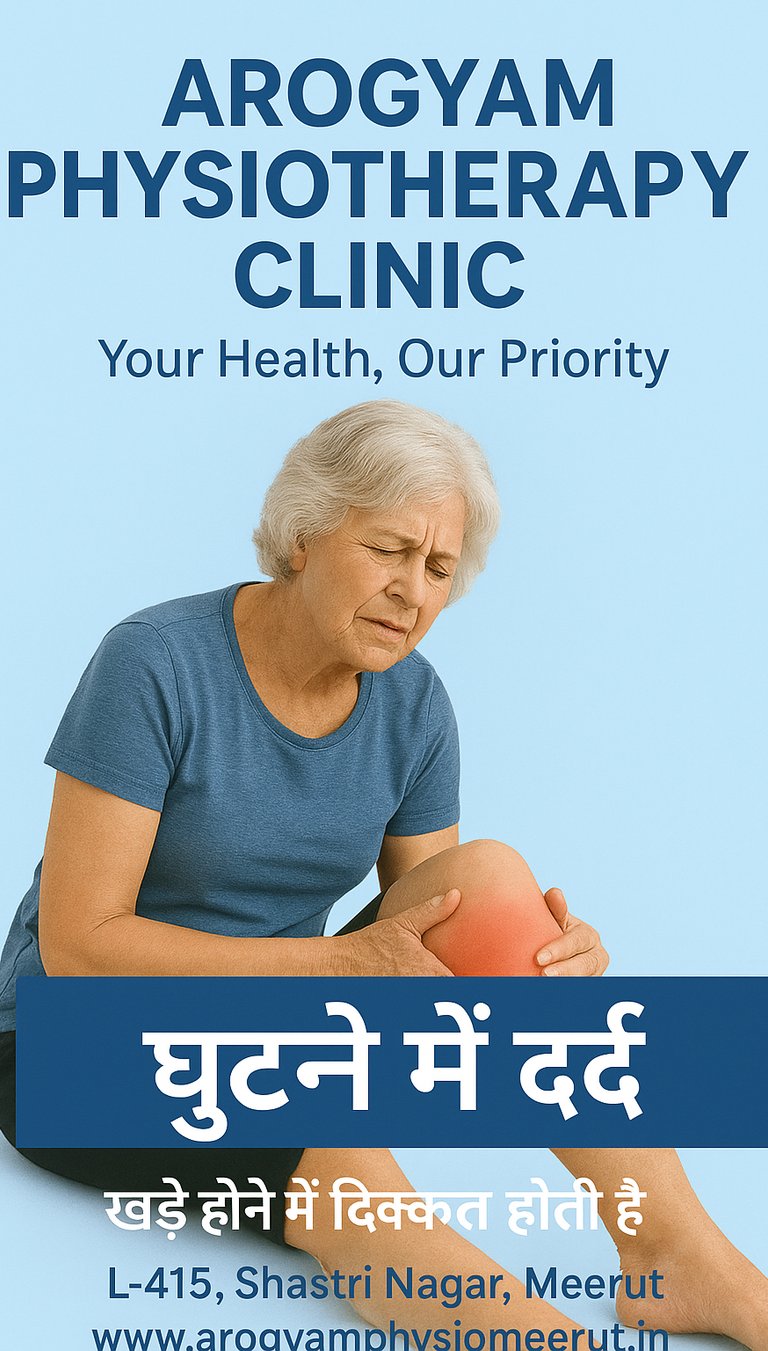 Knee pain ghutne ka dard 