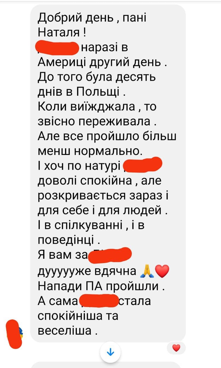 відгук регресивного гіпнозу та гіпнотерапії Панічні Атаки