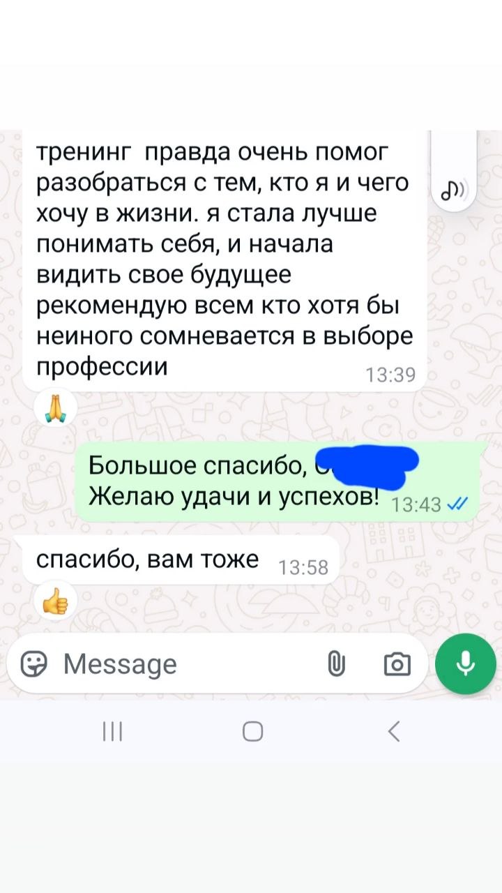 отзыв Самат Панов тренинг Астана