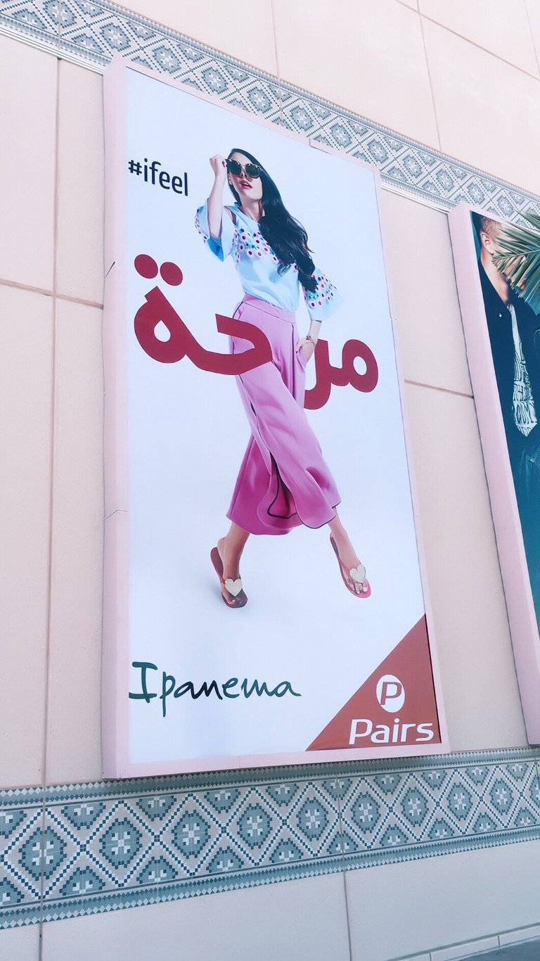 Outdoor banner advertising campaign