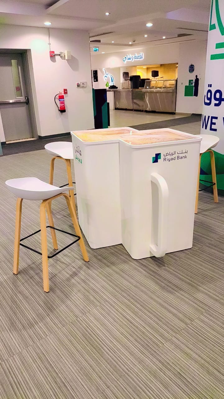 Riyadh Bank activation