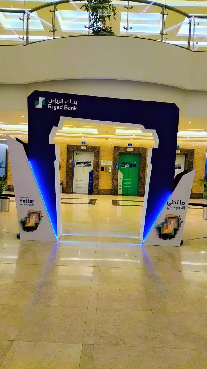 Riyadh Bank activation
