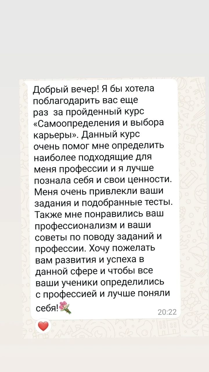 отзывы Самат Панов тренинг
