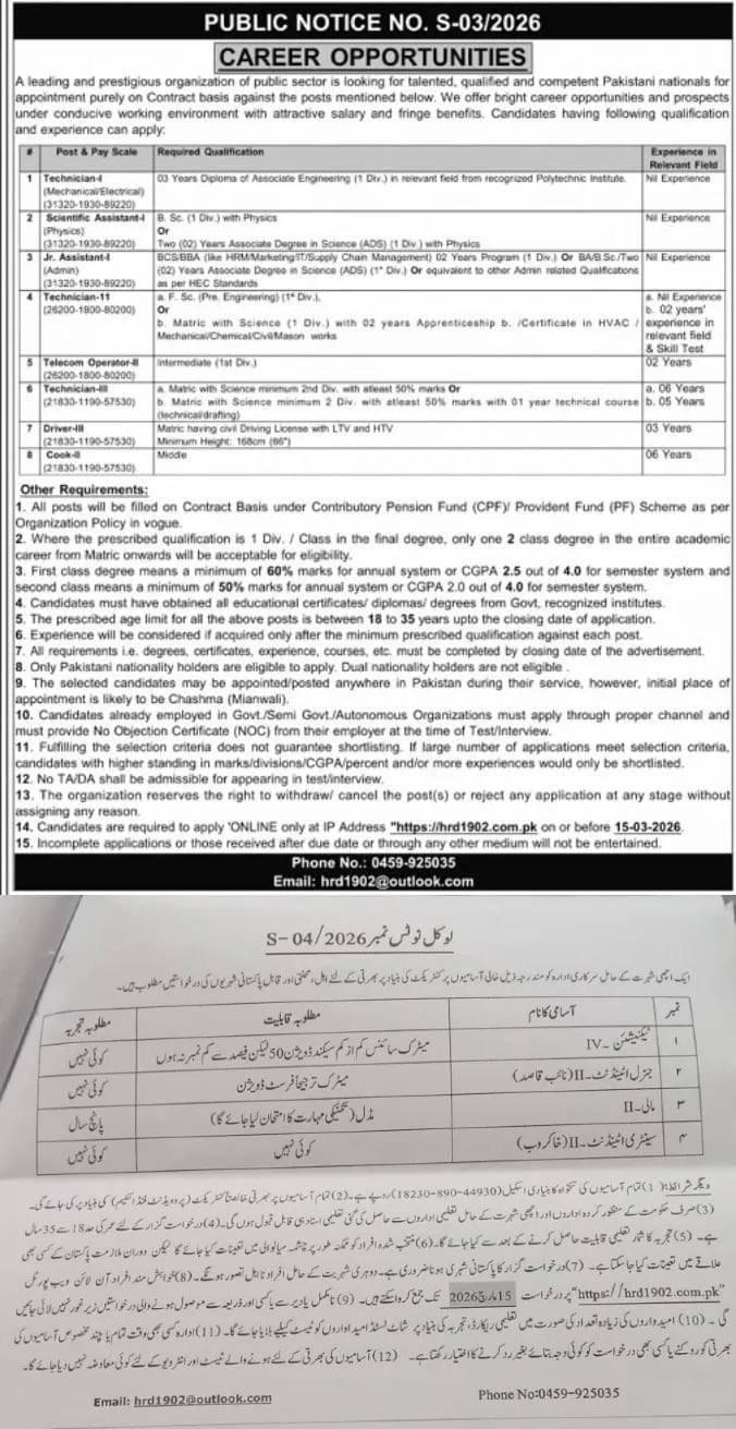 Public Sector Organization Jobs 2026 advertisement showing vacancies for Technician, Scientific Assi
