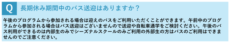 Question About Shuttle Bus 5