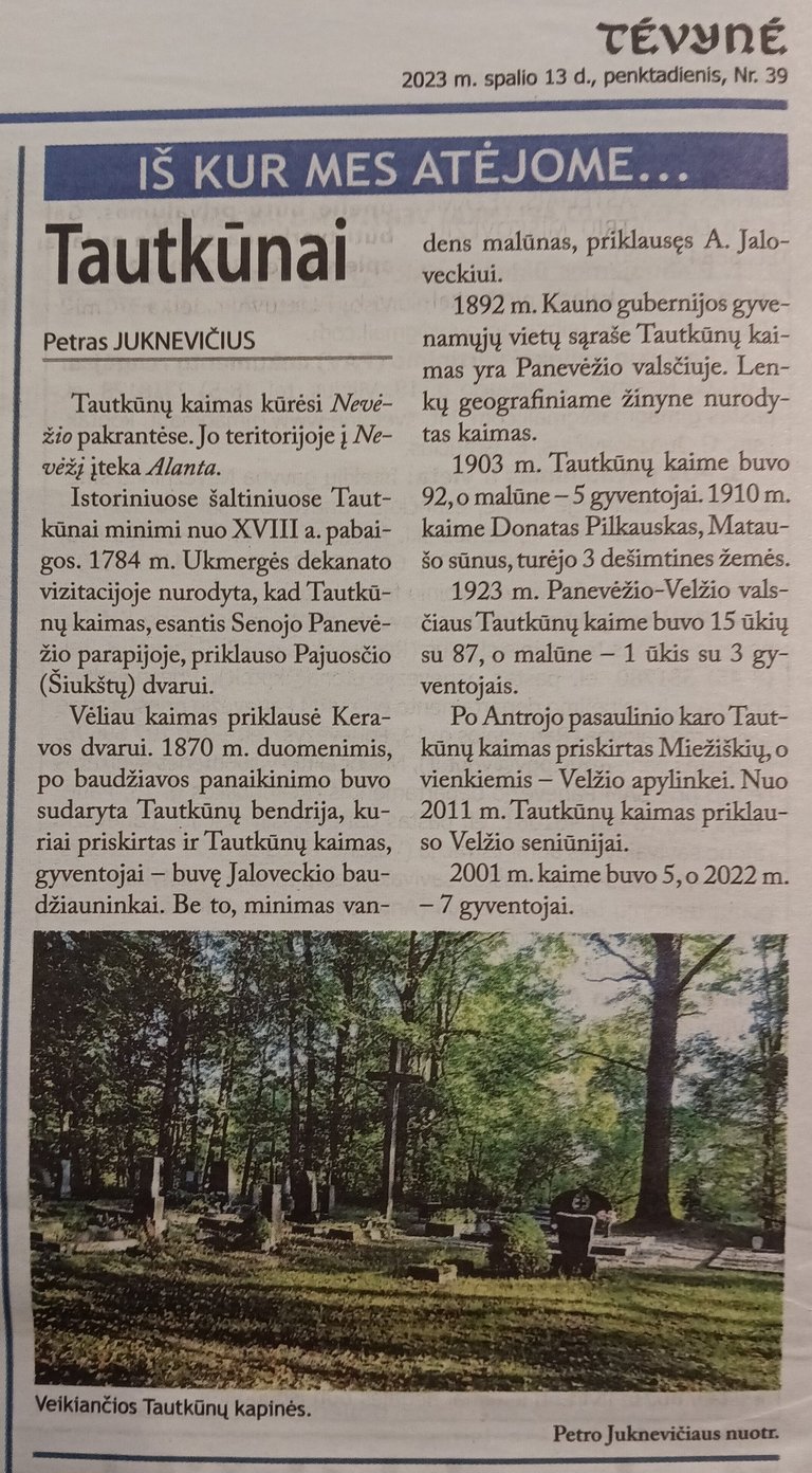 tautkūnų istorinė praeitis ir paminėjimai