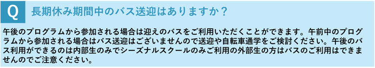 Question About Shuttle Bus 5