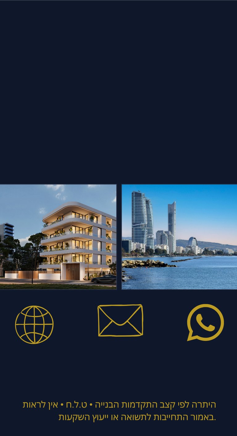 בניין מעוצב ומואר בפרויקט Lev Limassol במרכז העיר