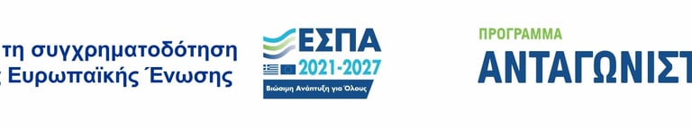 Πρόγραμμα Ανταγωνιστικότητα 2021 - 2027