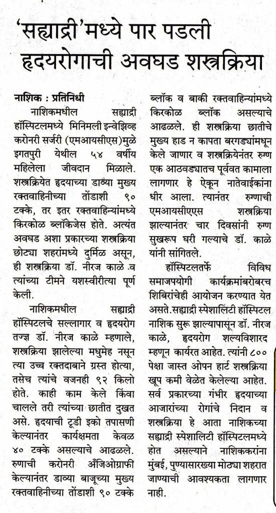 press release