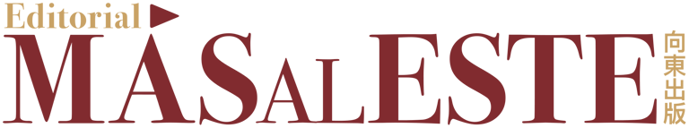 Versión completa del logotipo de Editorial Más al Este