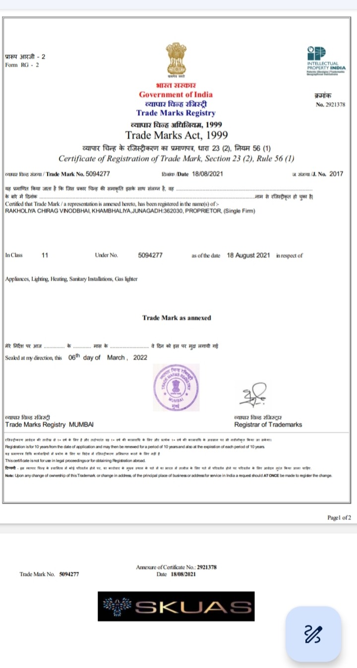 Skuas Registered trademark owned by C J Enterprise