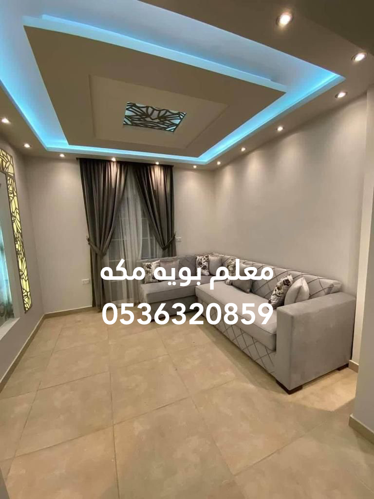 معلم بويه في مكه