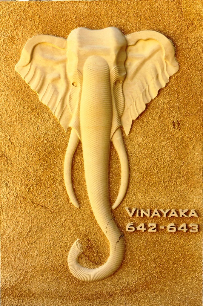 STONE NAME PLATES