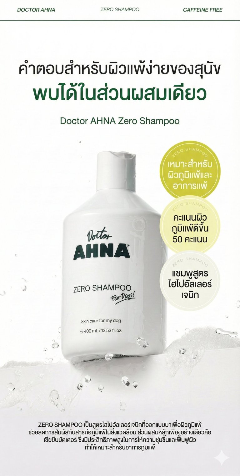 Doctor AHNA Zero Shampoo