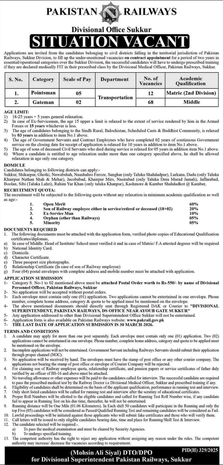 Blog banner image for Pakistan Railways Jobs 2026 showing green locomotives on railway tracks with m