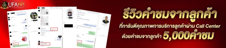 review ufa191