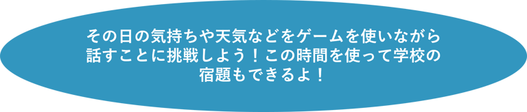 Circle Start Explanation