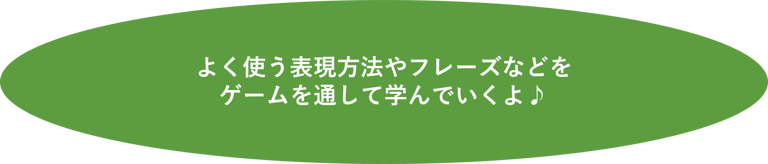Language Development Explanation