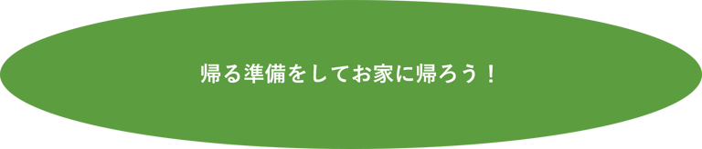 See you Exlpanation