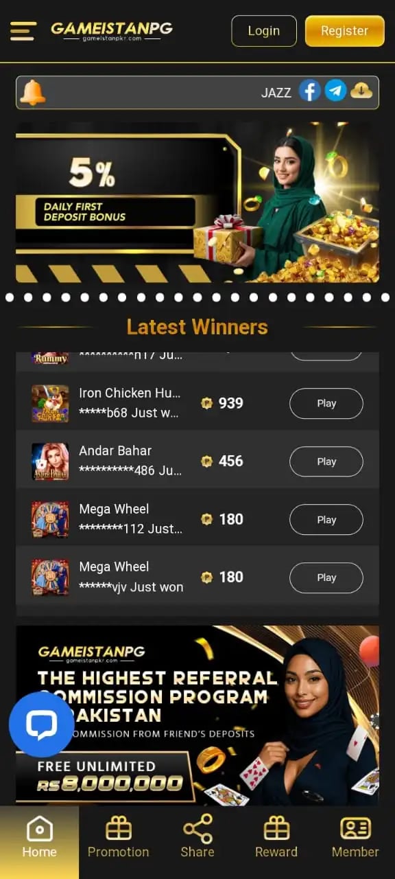 home screen with all games in gameistan app.