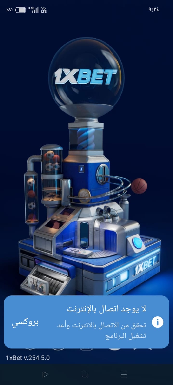 1XBET وكيل 