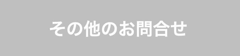 Form Button