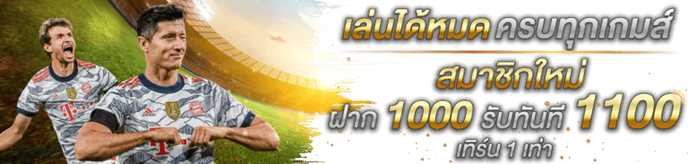 ufa999bet