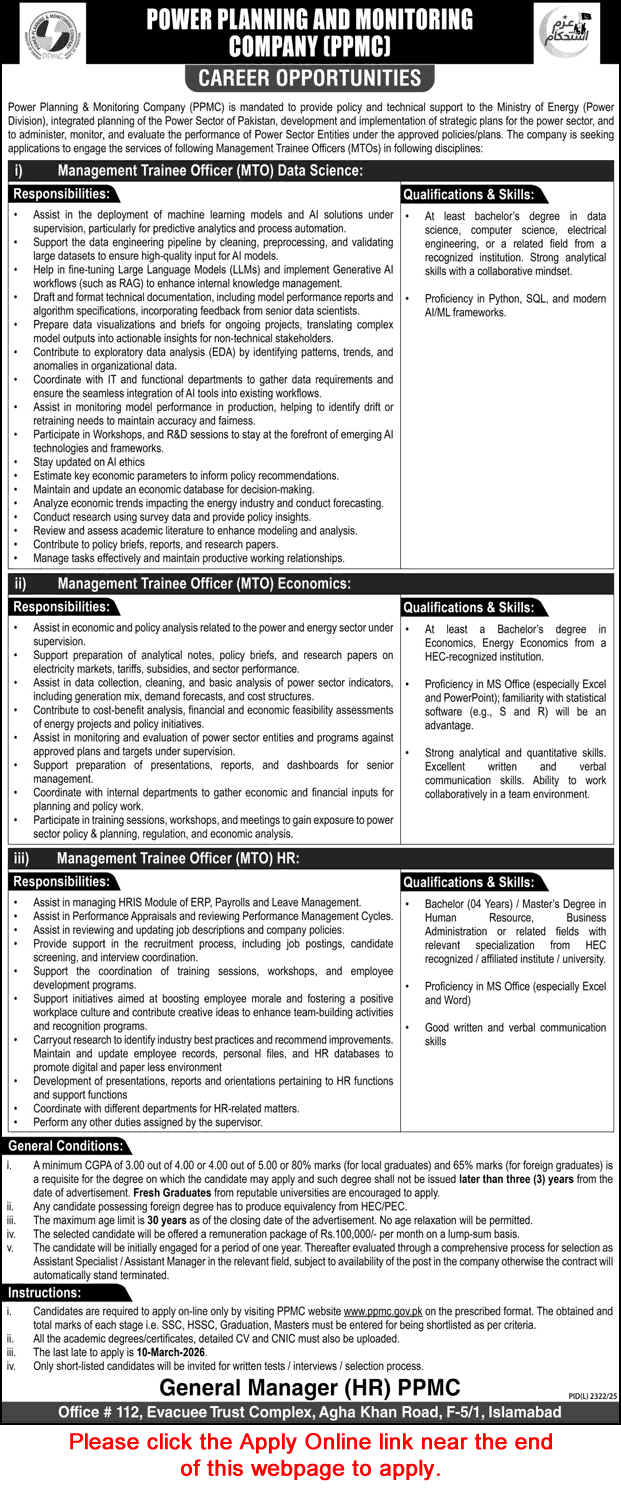 Management Trainee Officer Jobs in Power Planning and Monitoring Company 2026 February Apply Online PPMC MTO Latest