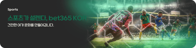 bet365kor sports